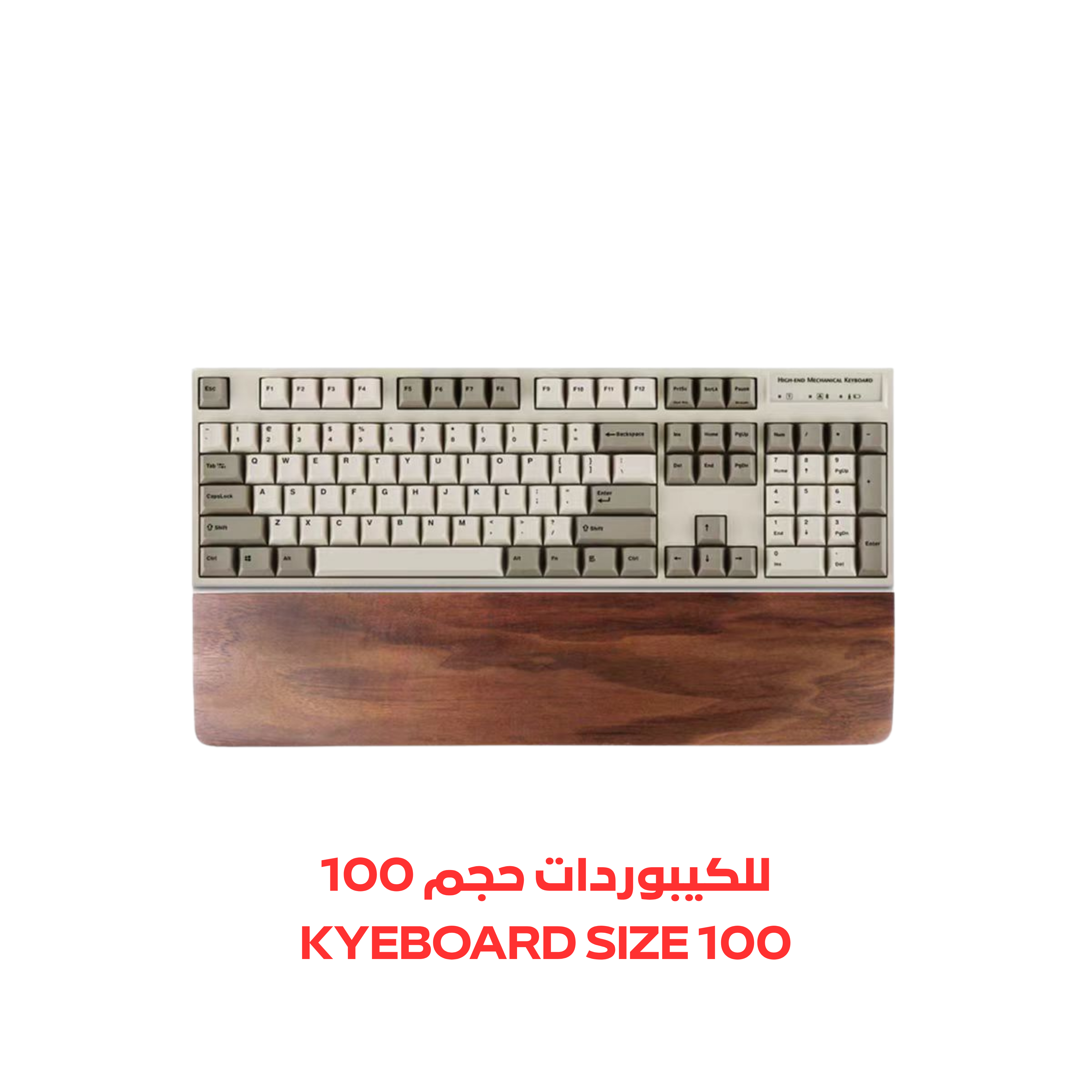 Wooden Keyboard Wrist Rest