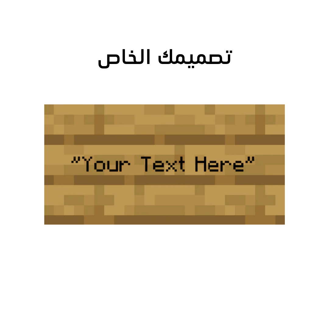 Custom writing sign for rooms