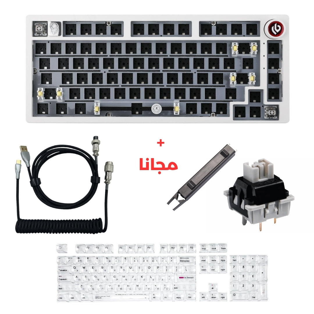 Leobog Hi75 Wired Kit "بكج المبدعين"