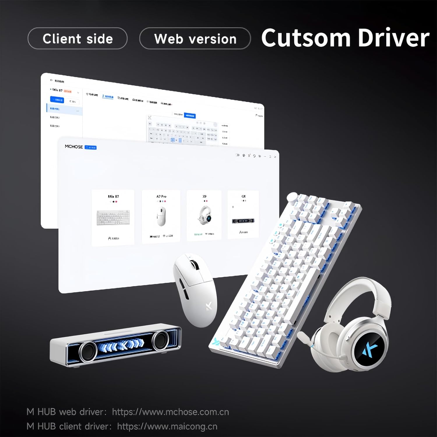 Mchose Mix87 Wired Magnetic Gaming Keyboard 8000hz – Araboot | أرابوت