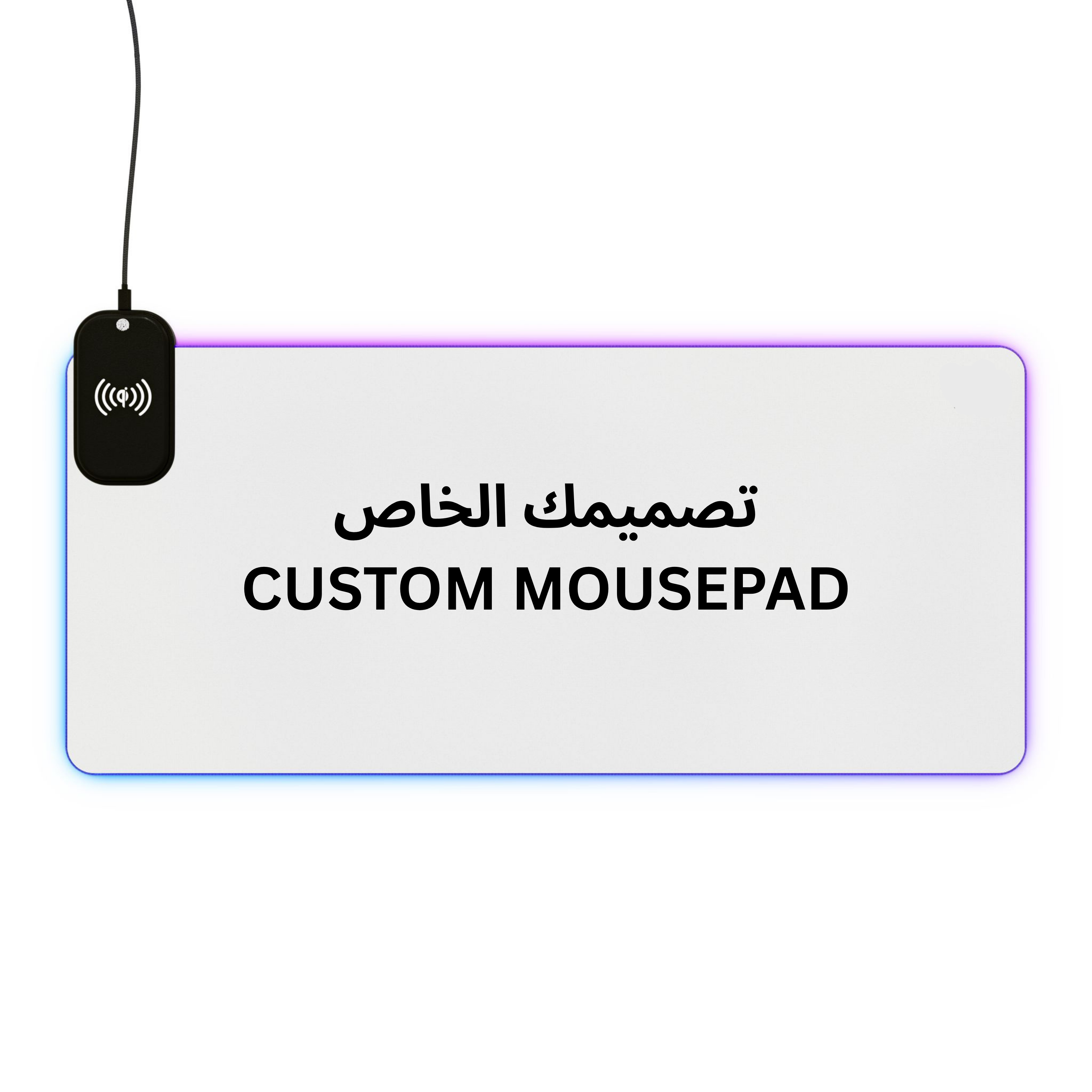 Custom RGB Wireless Charging Mousepad - تصميمك الخاص