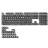 Korean Root Carbon Fiber Keycaps